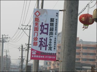 4黧Ƿҽƹ