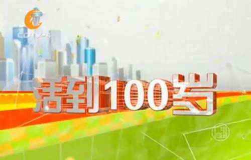100.jpg