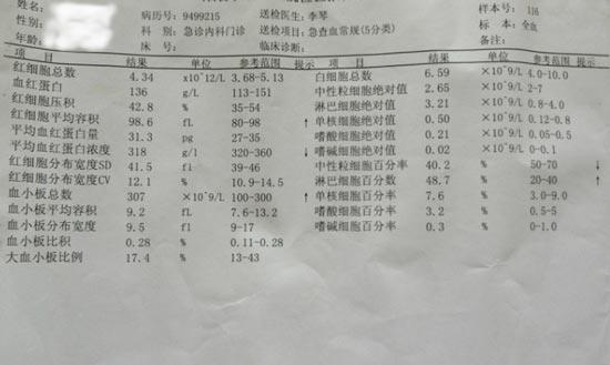 ɶʪҽԺԺ黯鵥.jpg