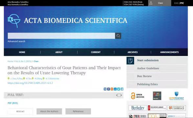 ʮĥһģ³ɾ͡ɶʪҽԺٻڿActa Biomedica Scientifica¼!