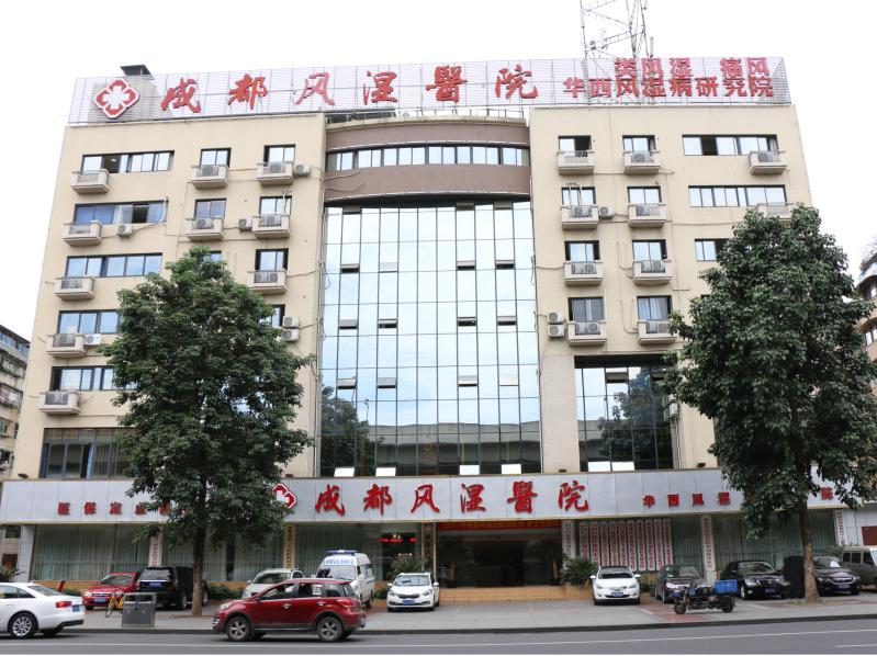 骶髂关节炎的形成原因及治疗 骶髂关节炎的形成原因及治疗